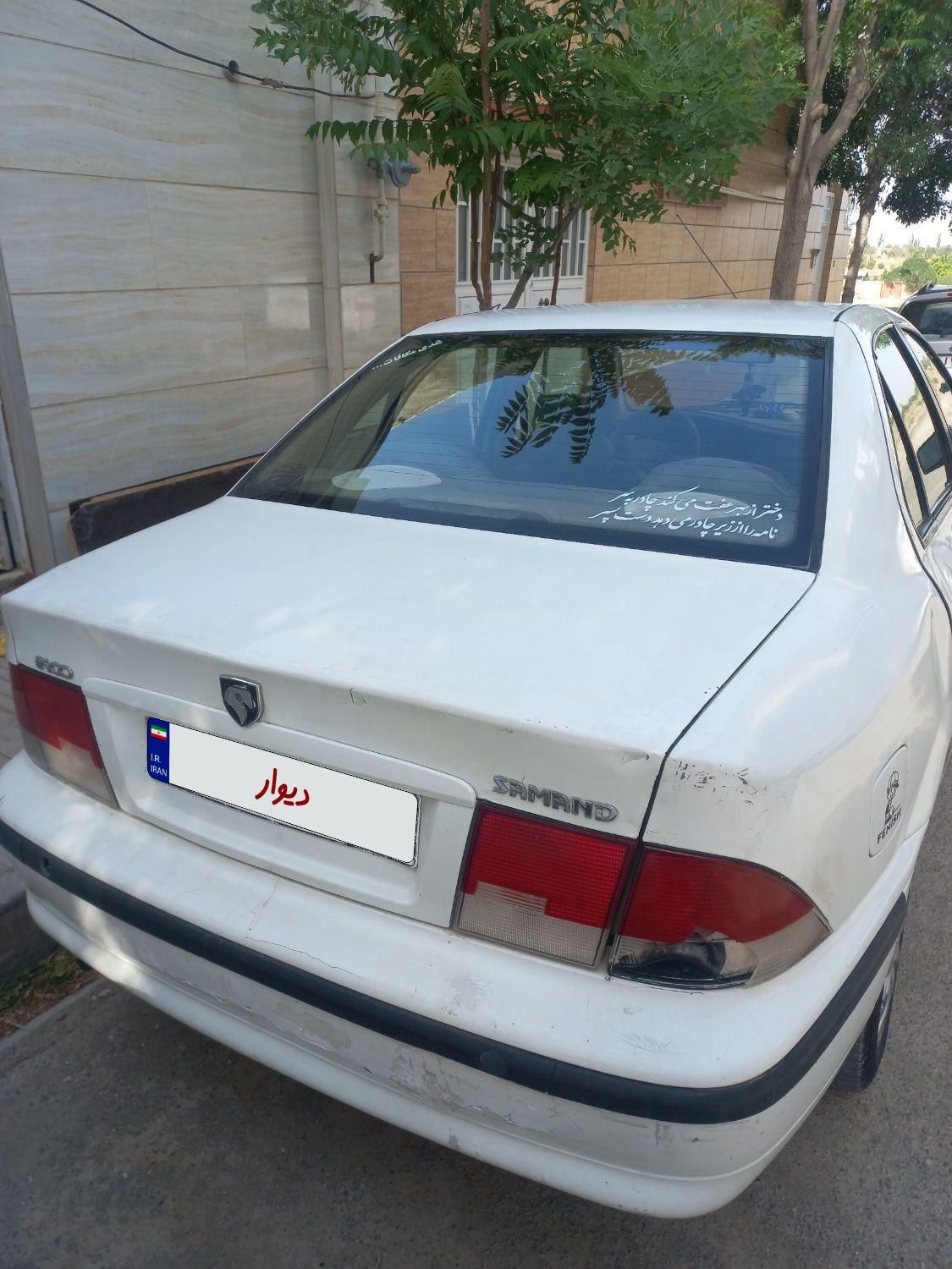 خودرو سمند، EL آگهی ann_18015994