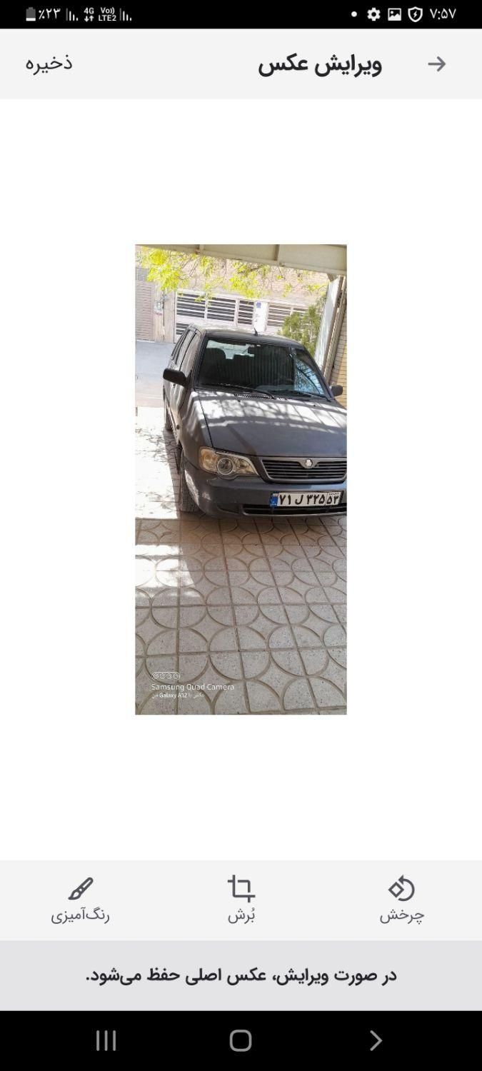 خودرو پراید، 111 آگهی ann_18016247