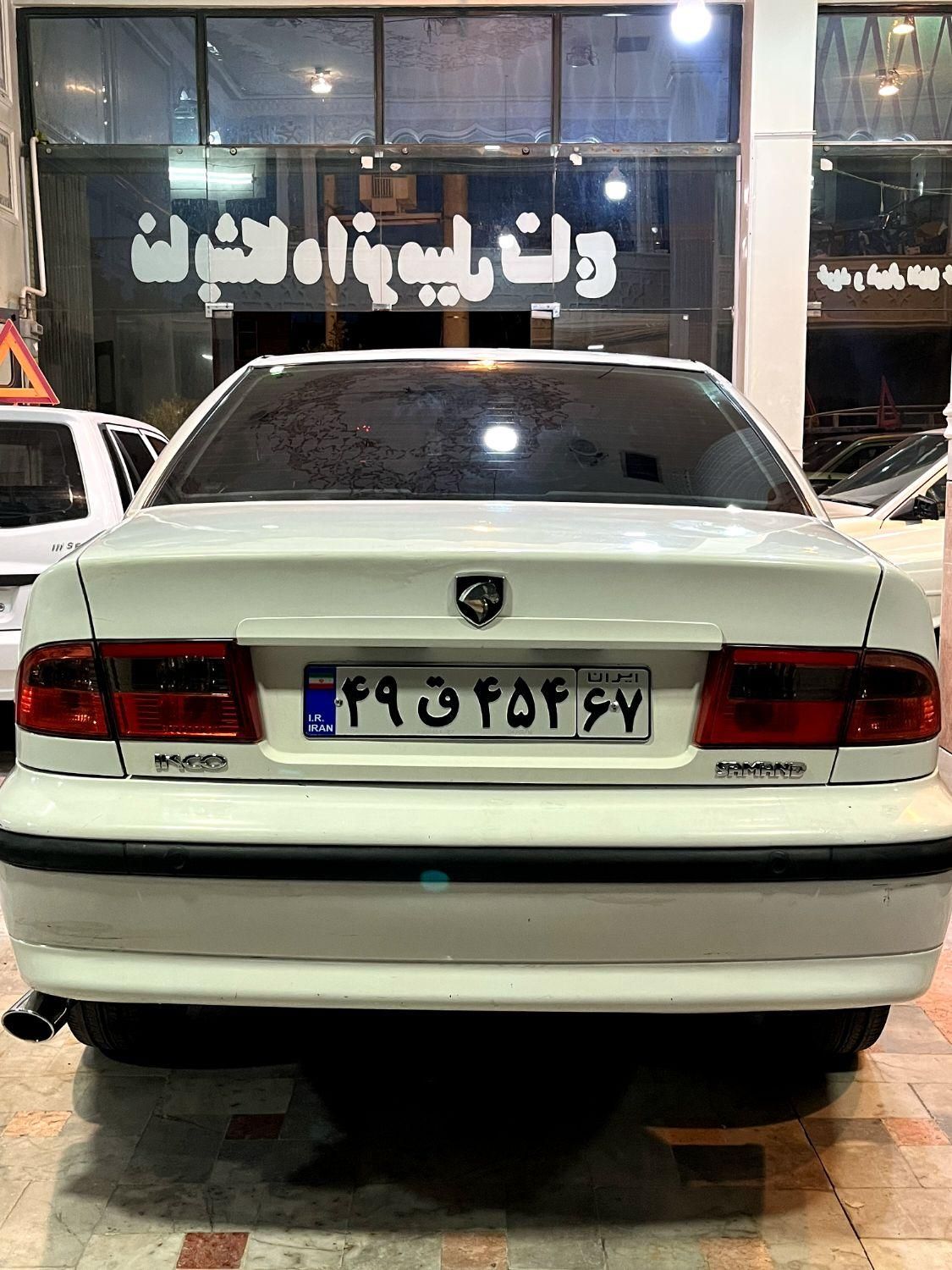 سمند LX EF7 - 1396