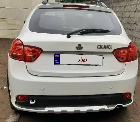 کوییک R دنده‌ای - 1400