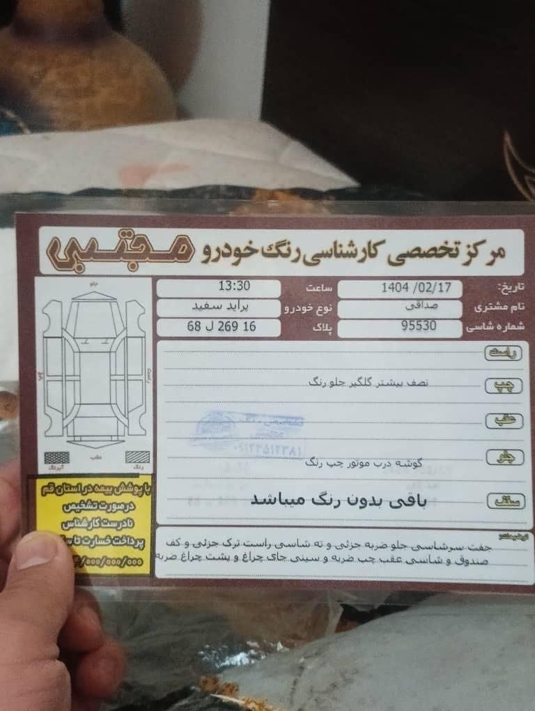 پراید صبا دنده‌ای - 1388