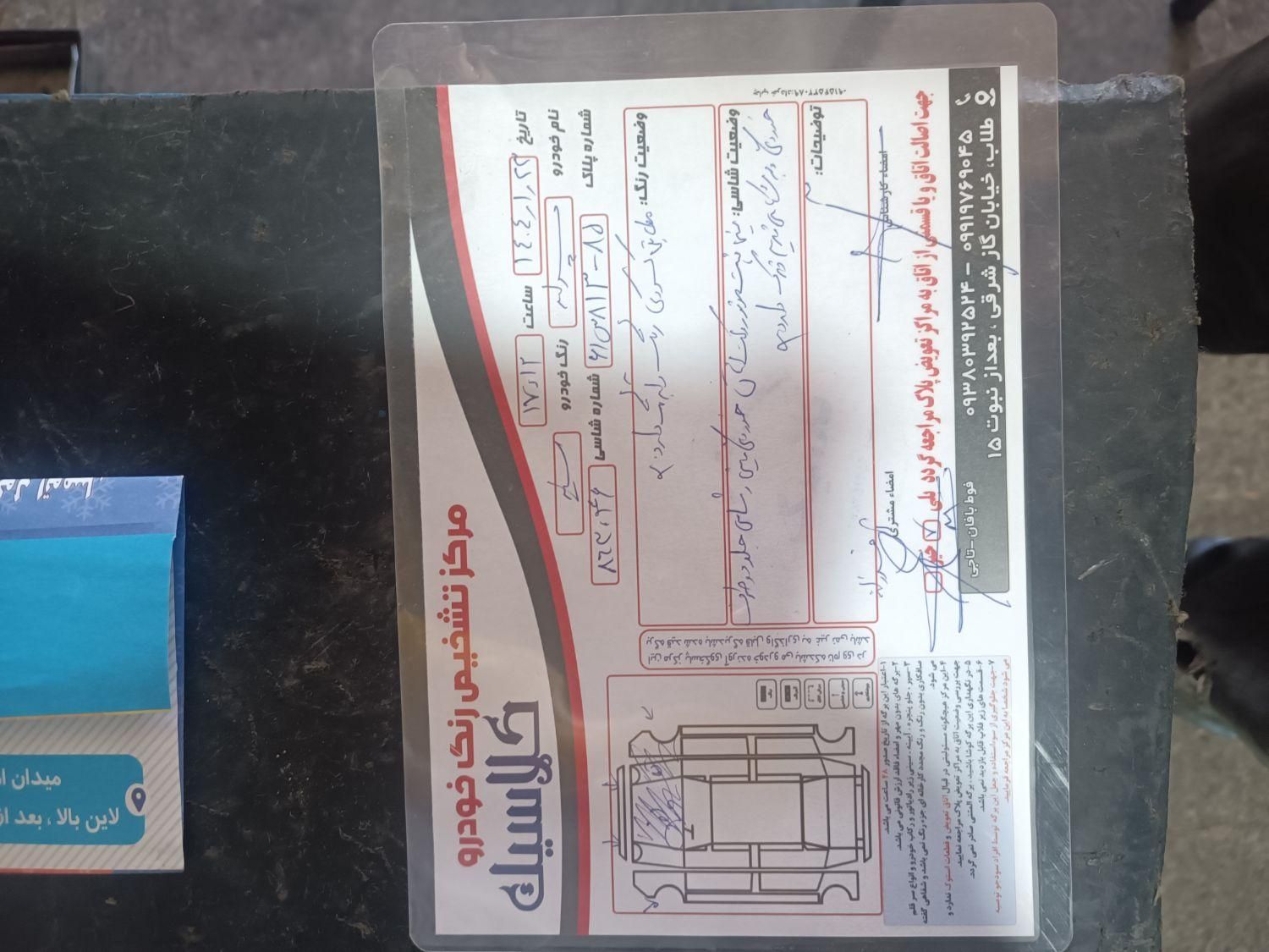 پراید 111 SE - 1395