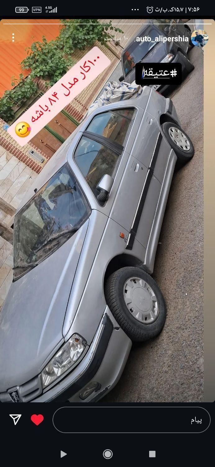پژو پارس XU7ساده - 1383