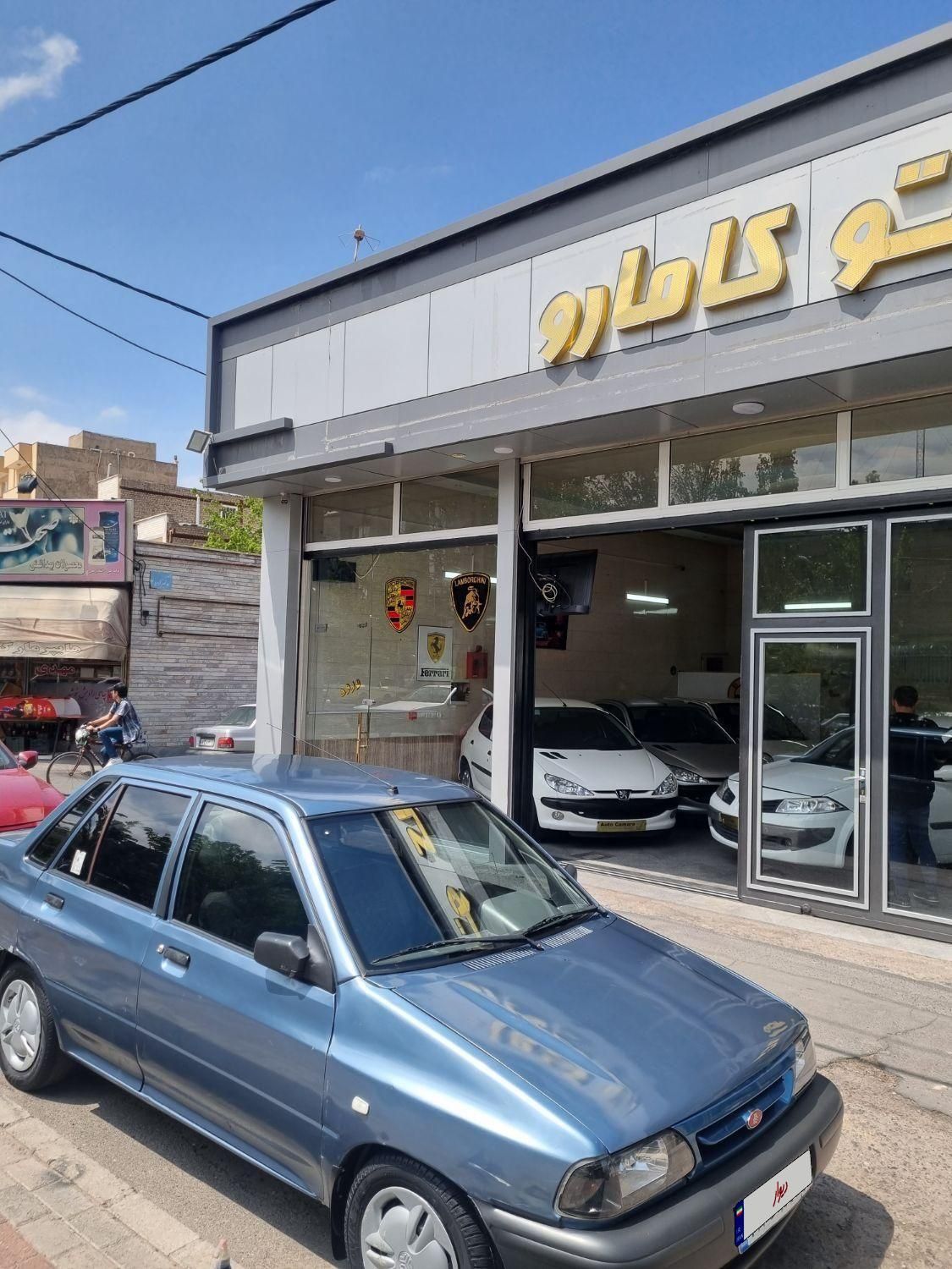 خودرو پراید، صبا آگهی ann_18017532
