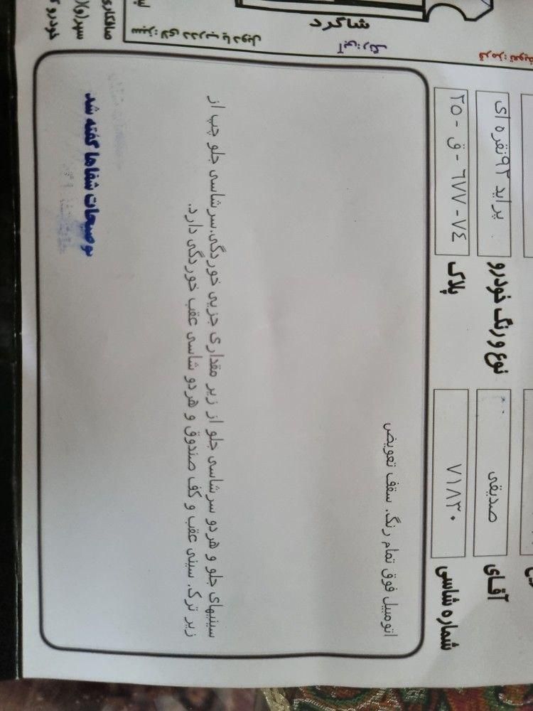 پراید 131 SE - 1392