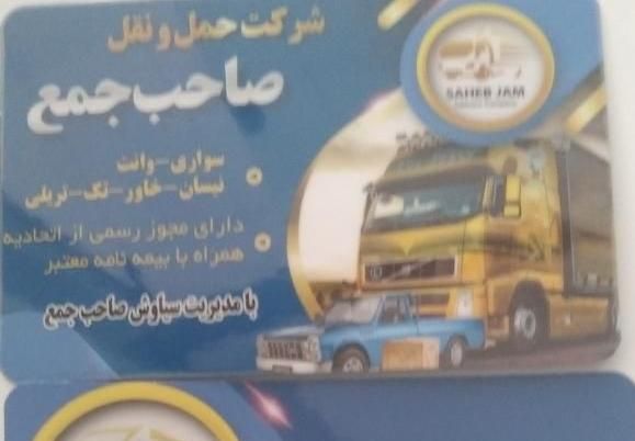 خودرو نیسان، پیکاپ دو کابین آگهی ann_18018055