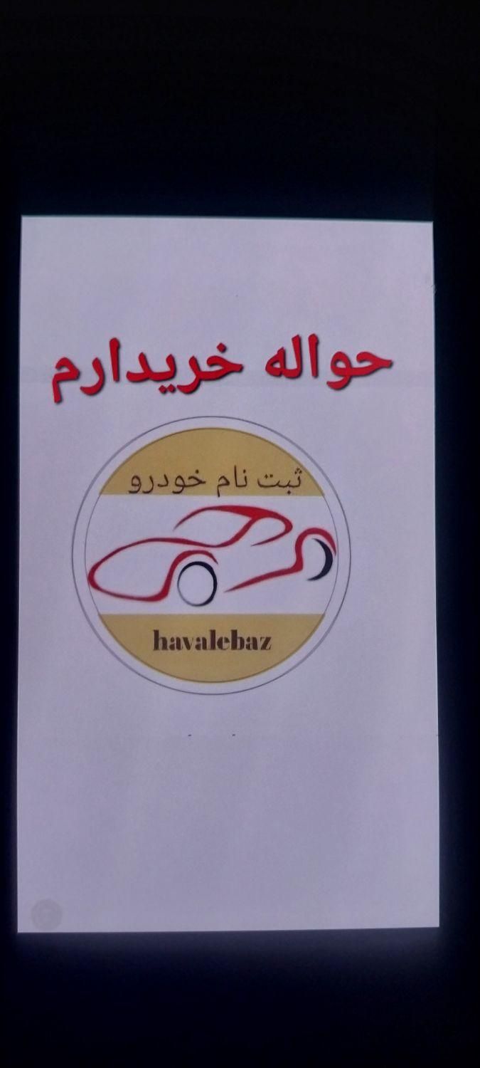 خودرو دنا، پلاس آگهی ann_18018086