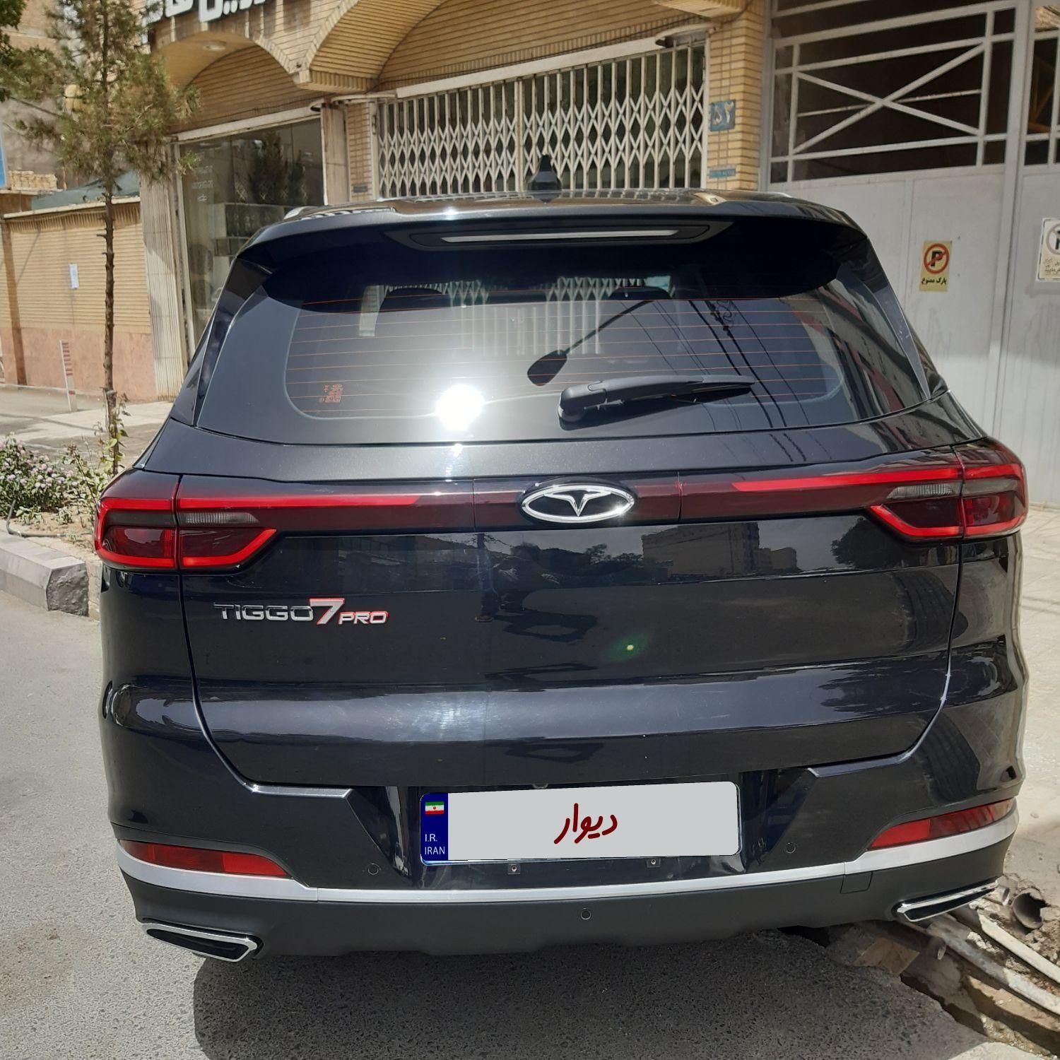 فونیکس تیگو 7 پرو اکسلنت - 2023