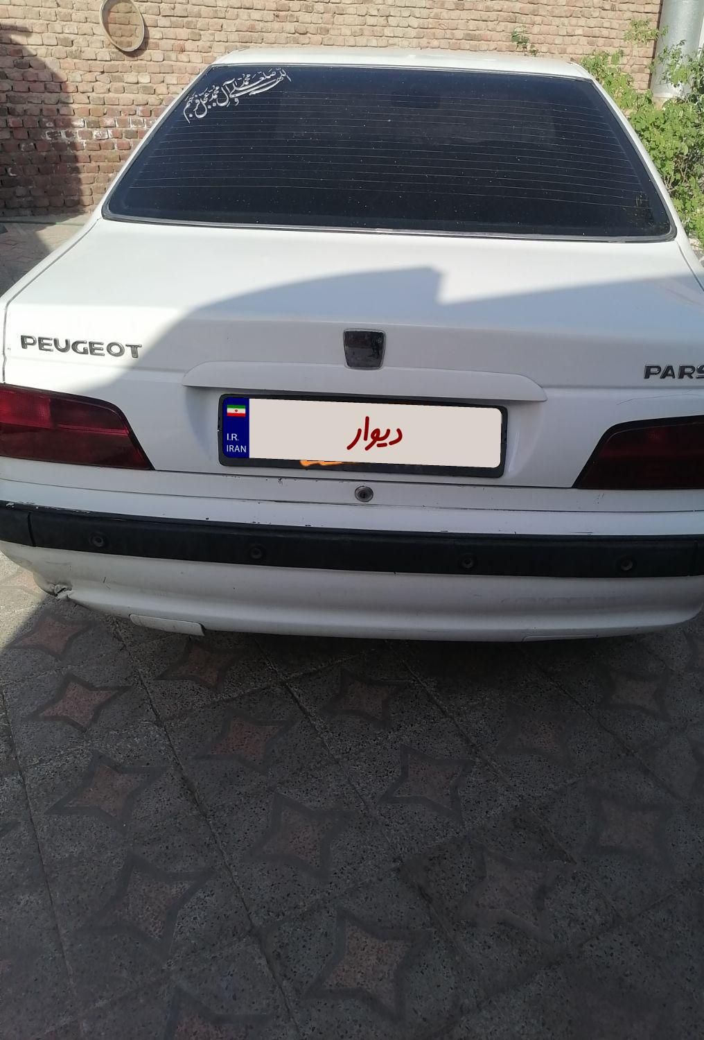 پژو پارس سال - 1394