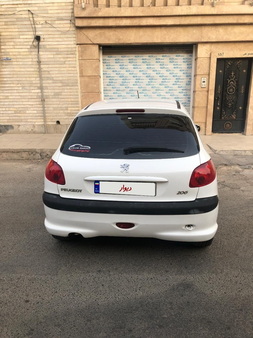 پژو 206 تیپ 5 - 1395
