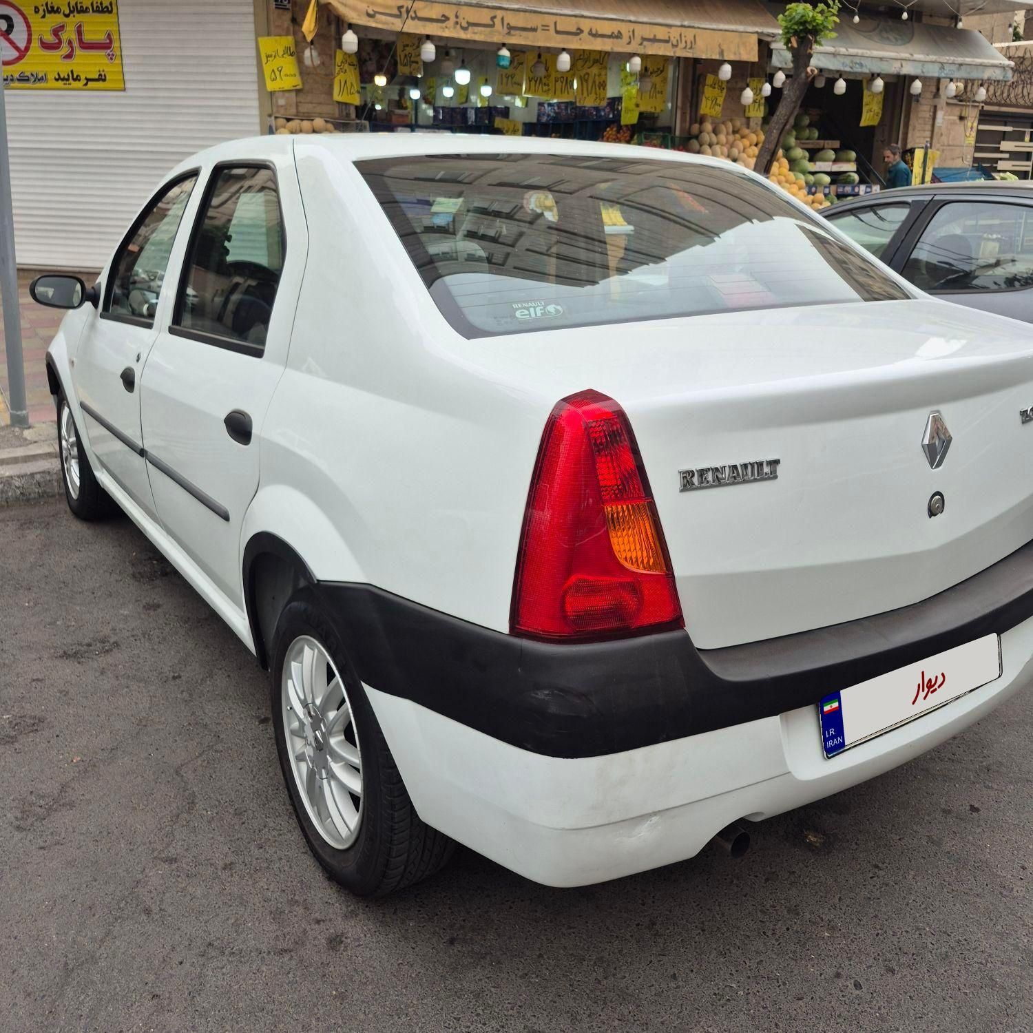 رنو تندر 90 E2 - 1391