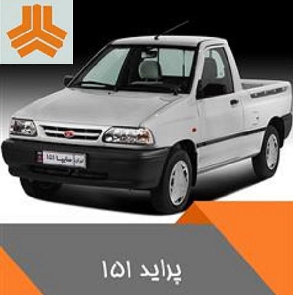 خودرو پراید، 151 آگهی ann_18019168