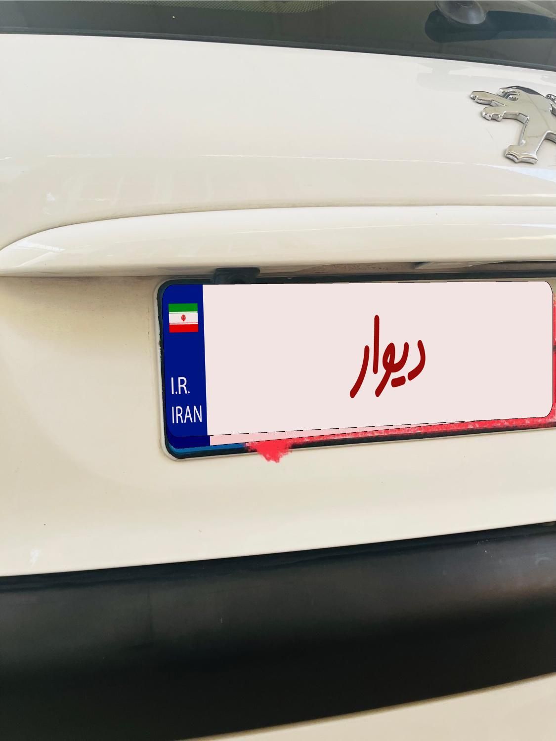 پژو 206 تیپ 2 - 1401