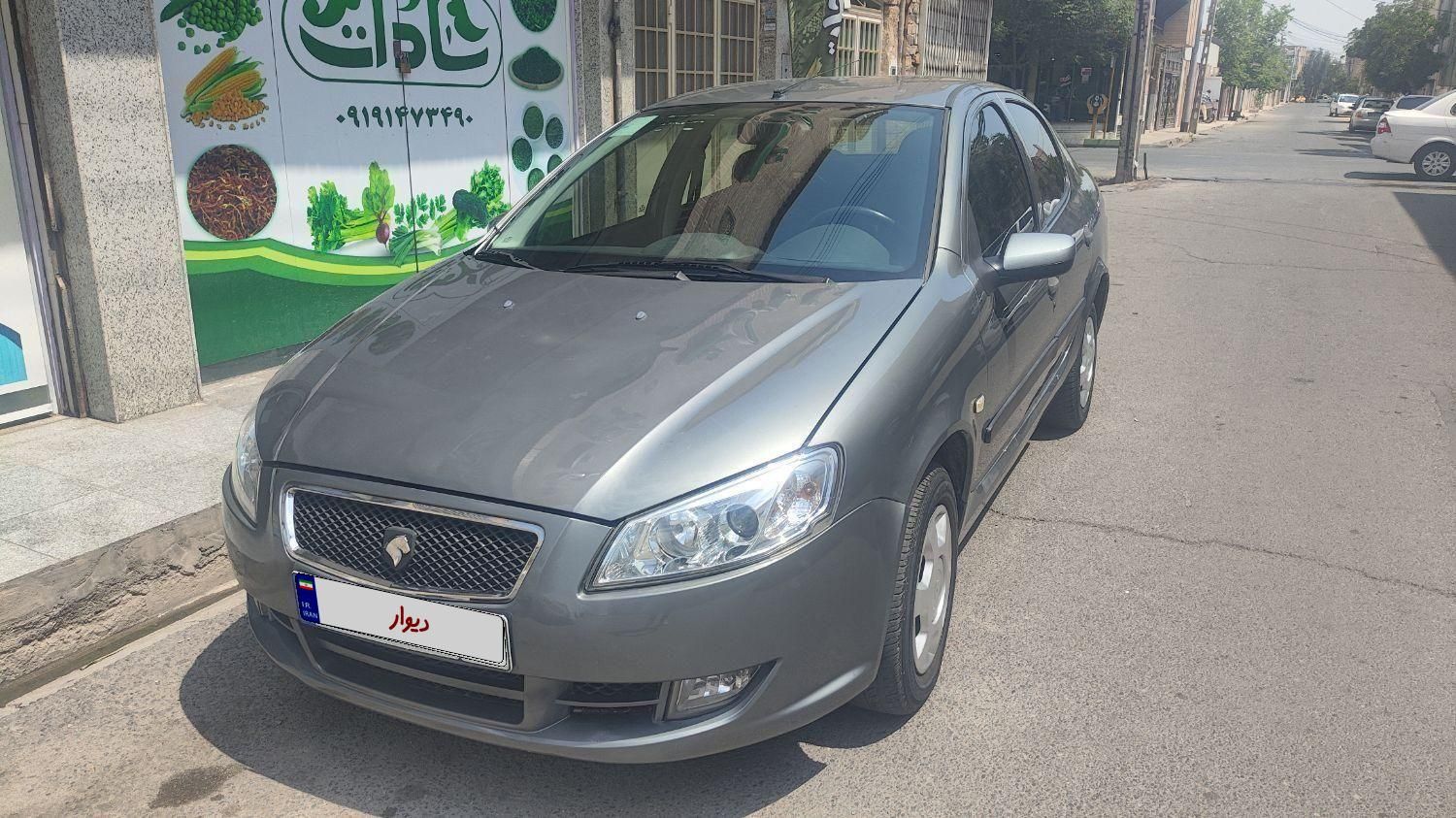 رانا LX - - 1398
