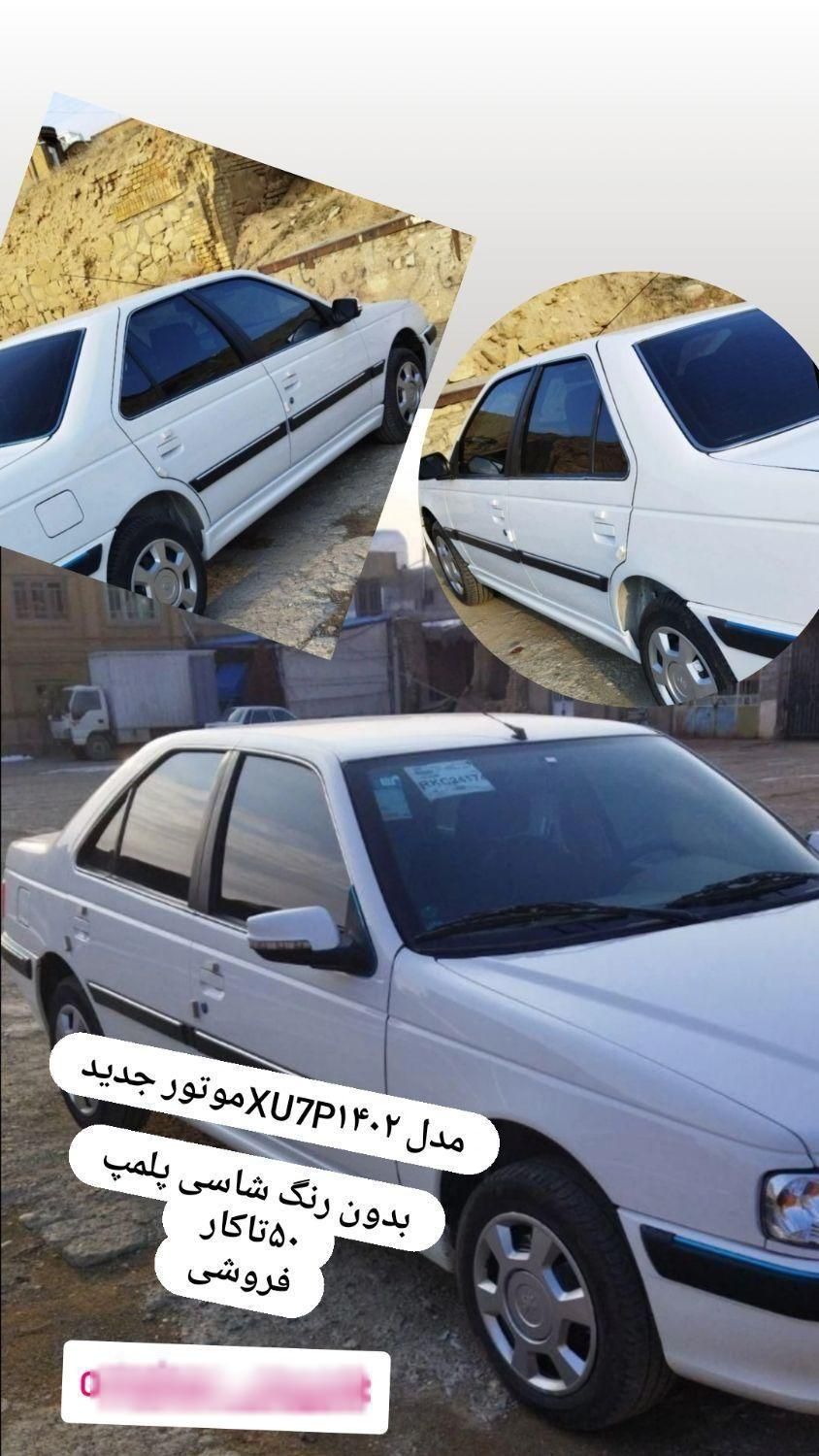 پژو پارس XU7P - 1402