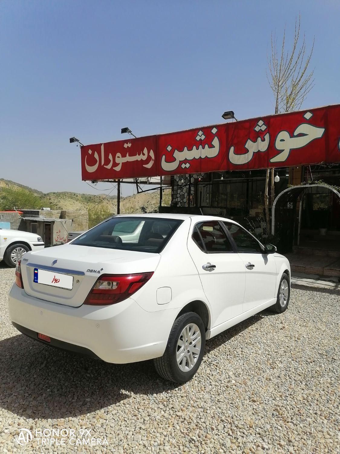 خودرو دنا، پلاس آگهی ann_18020706