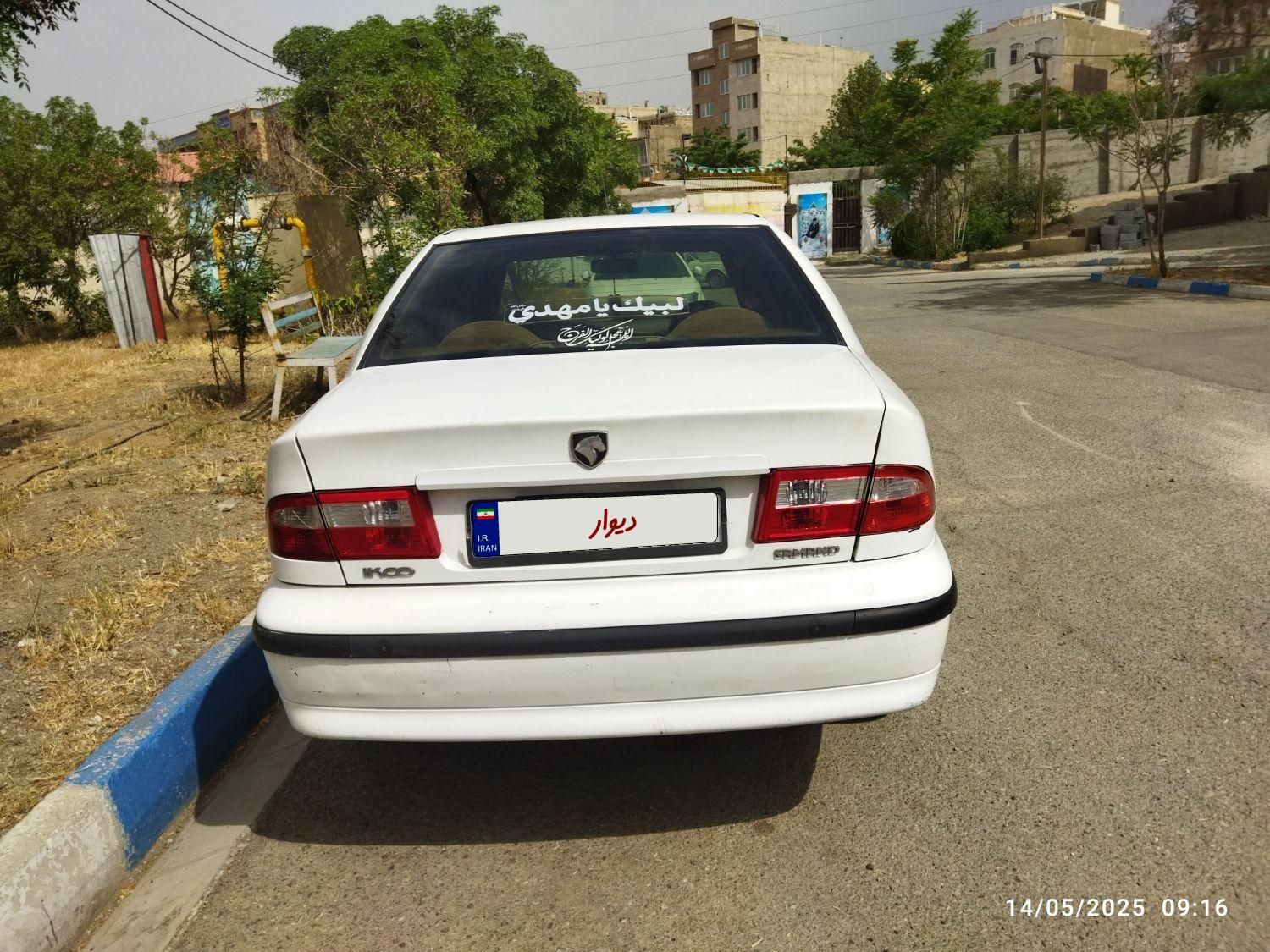 سمند LX XU7 - 1391
