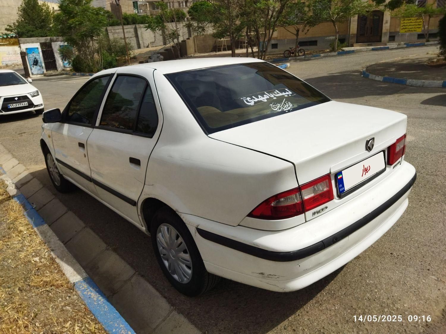 سمند LX XU7 - 1391