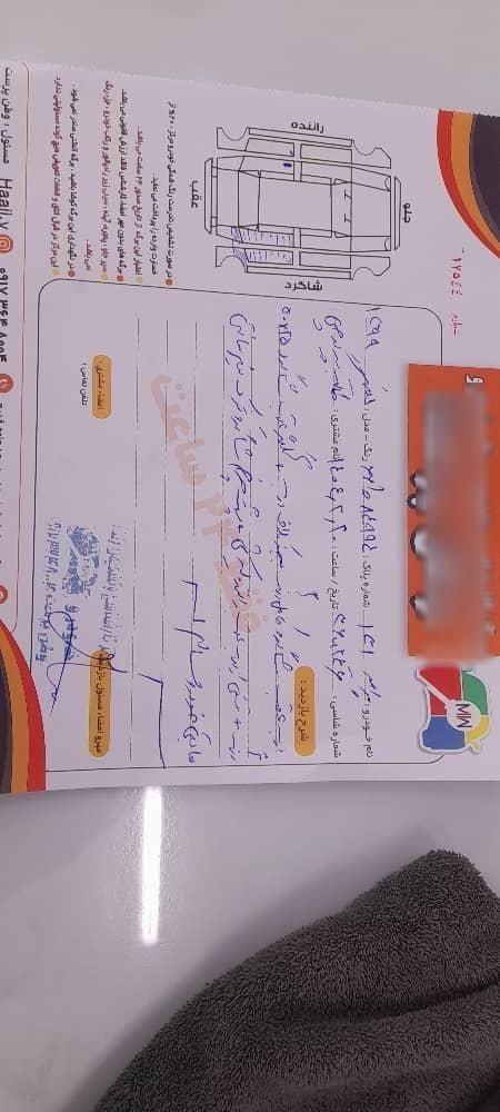پراید 131 SE - 1399