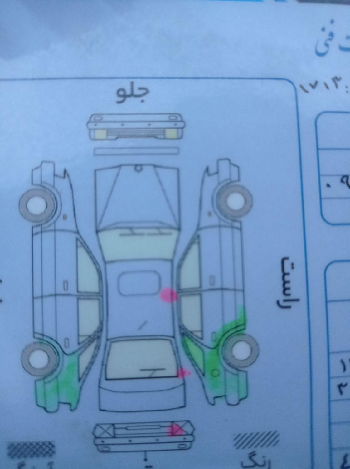 سمند LX XU7 - 1384