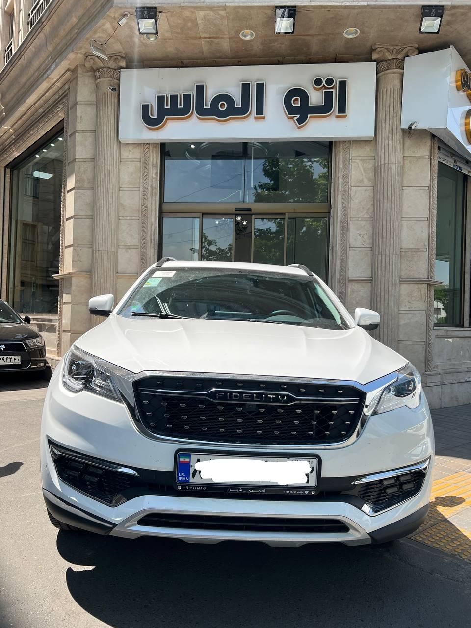 خودرو فیدلیتی، پرایم آگهی ann_18022818