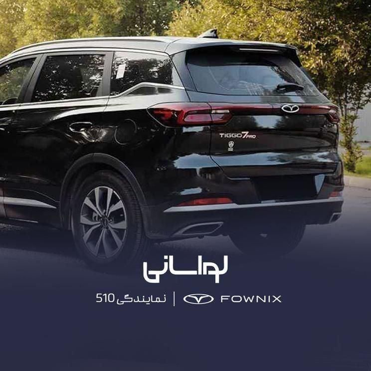 خودرو فونیکس، تیگو 7 پرو آگهی ann_18022890