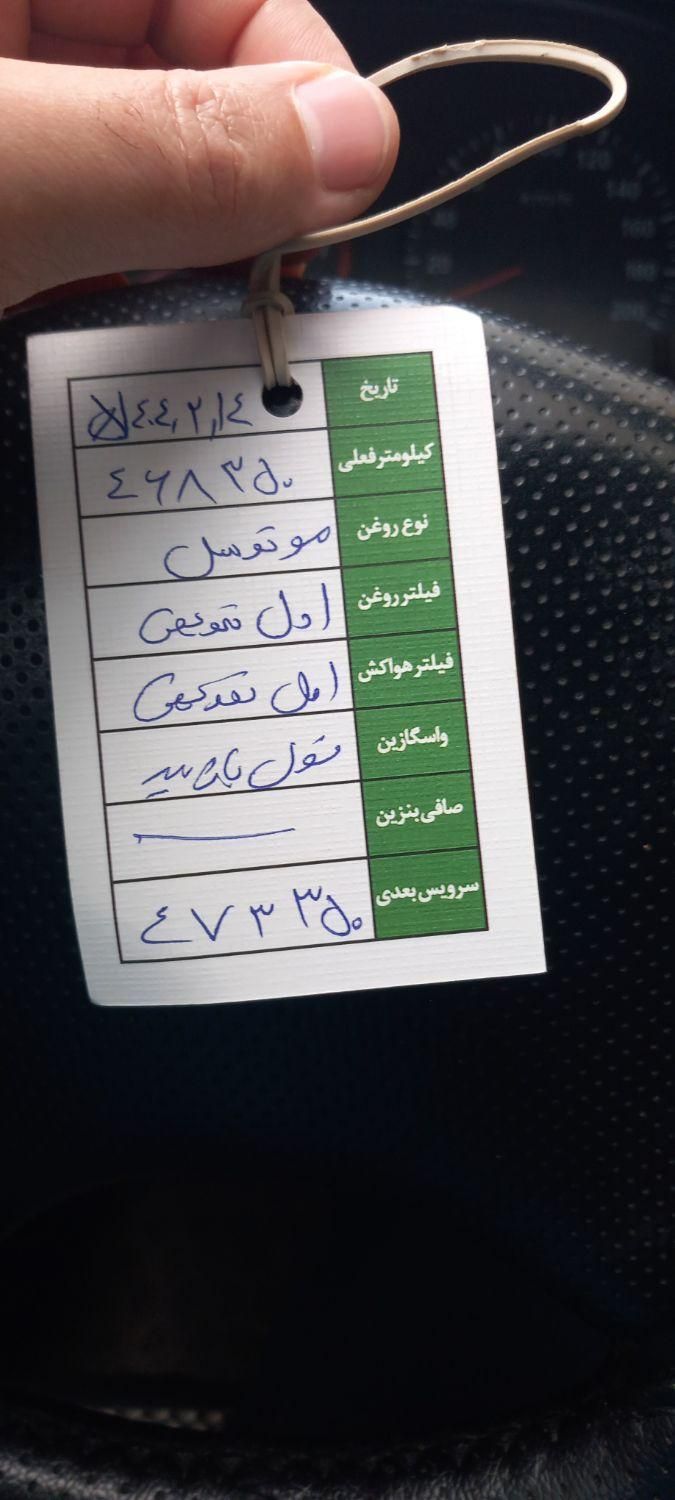 پژو 405 GLX - دوگانه سوز - 1386
