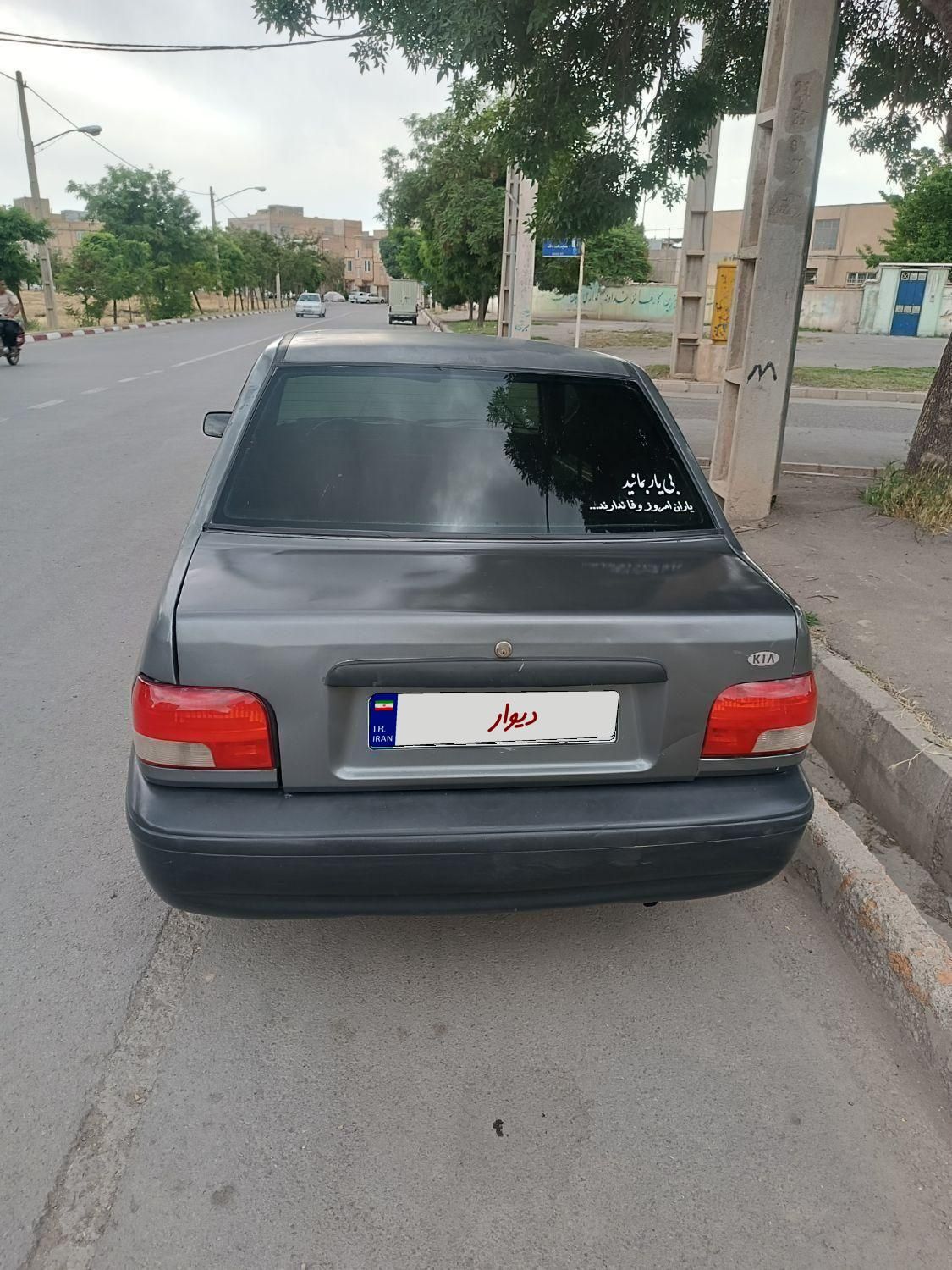 پراید صبا دنده‌ای - 1384