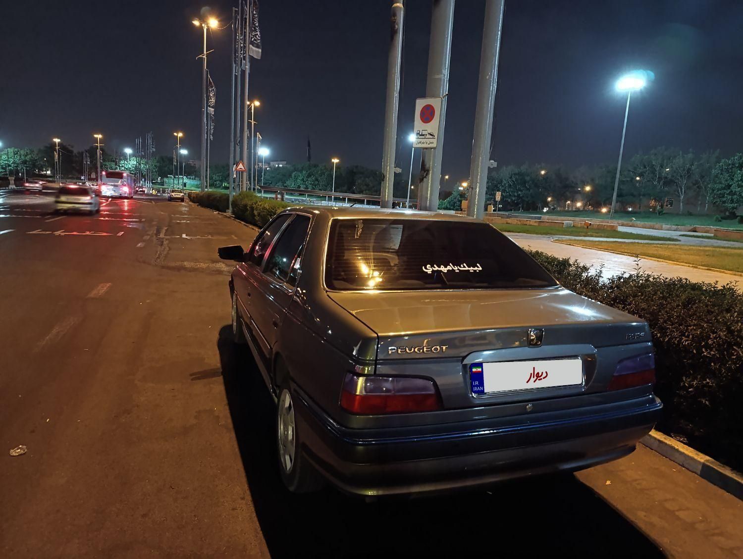 پژو پارس LX - 1400