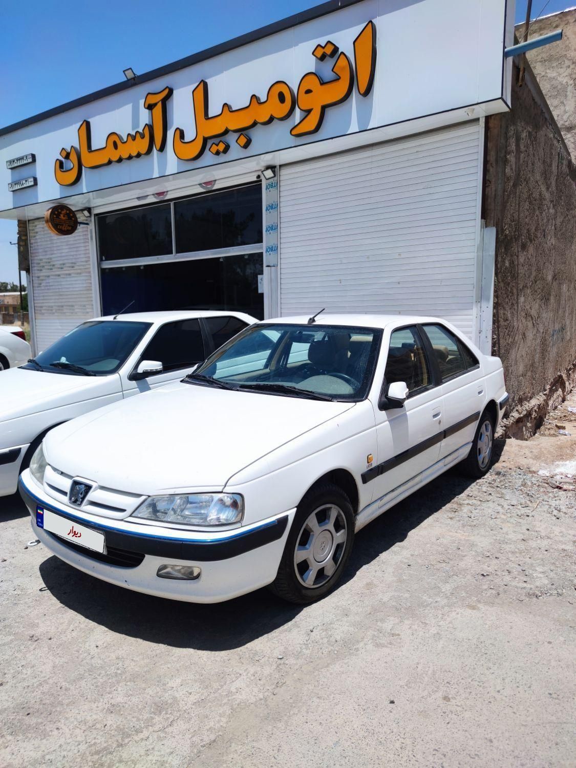 پژو پارس LX - 1400