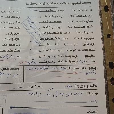 پراید 131 SE - 1397