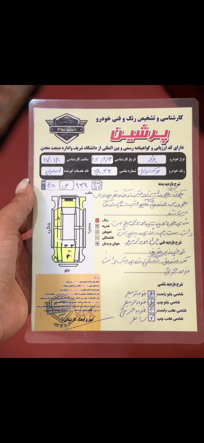پژو 405 GLX - دوگانه سوز - 1388