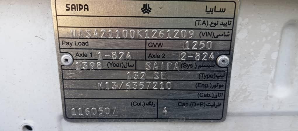 پراید 132 SE - 1398