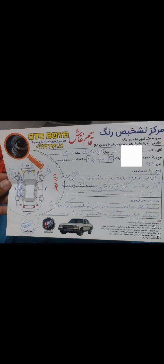 پراید 131 EX - 1395