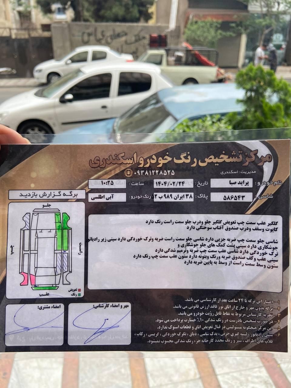 پراید صبا دنده‌ای - 1384