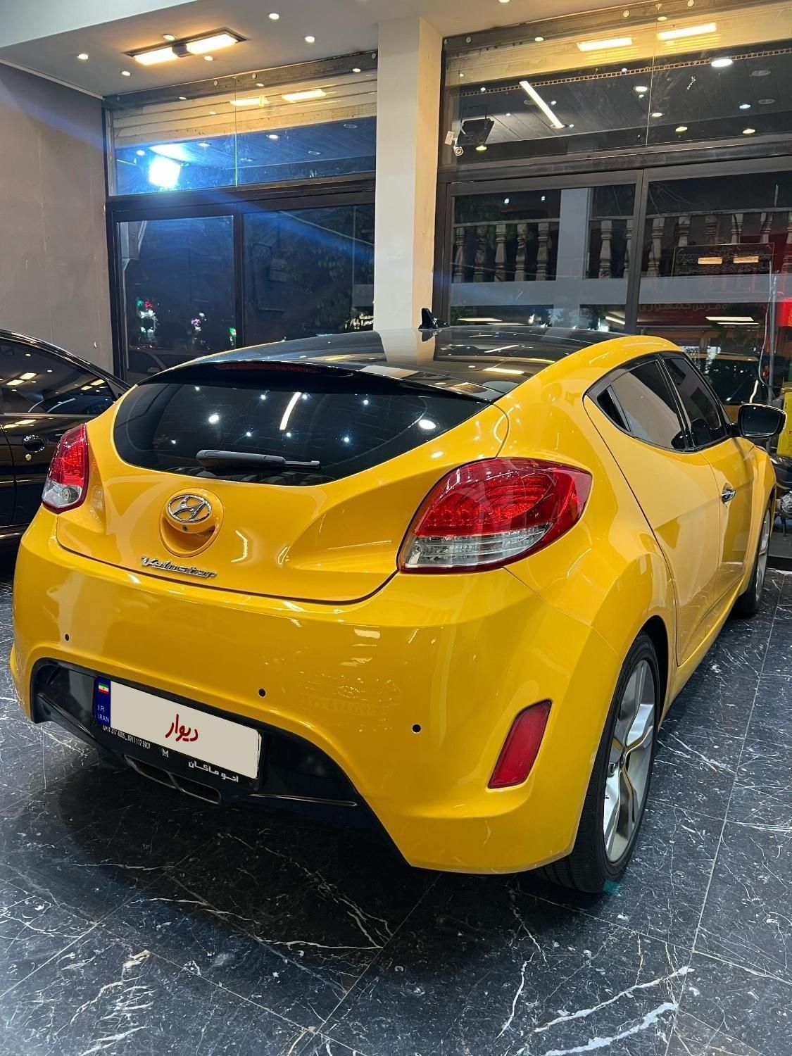 هیوندای ولستر فول موتور MPI - 2014