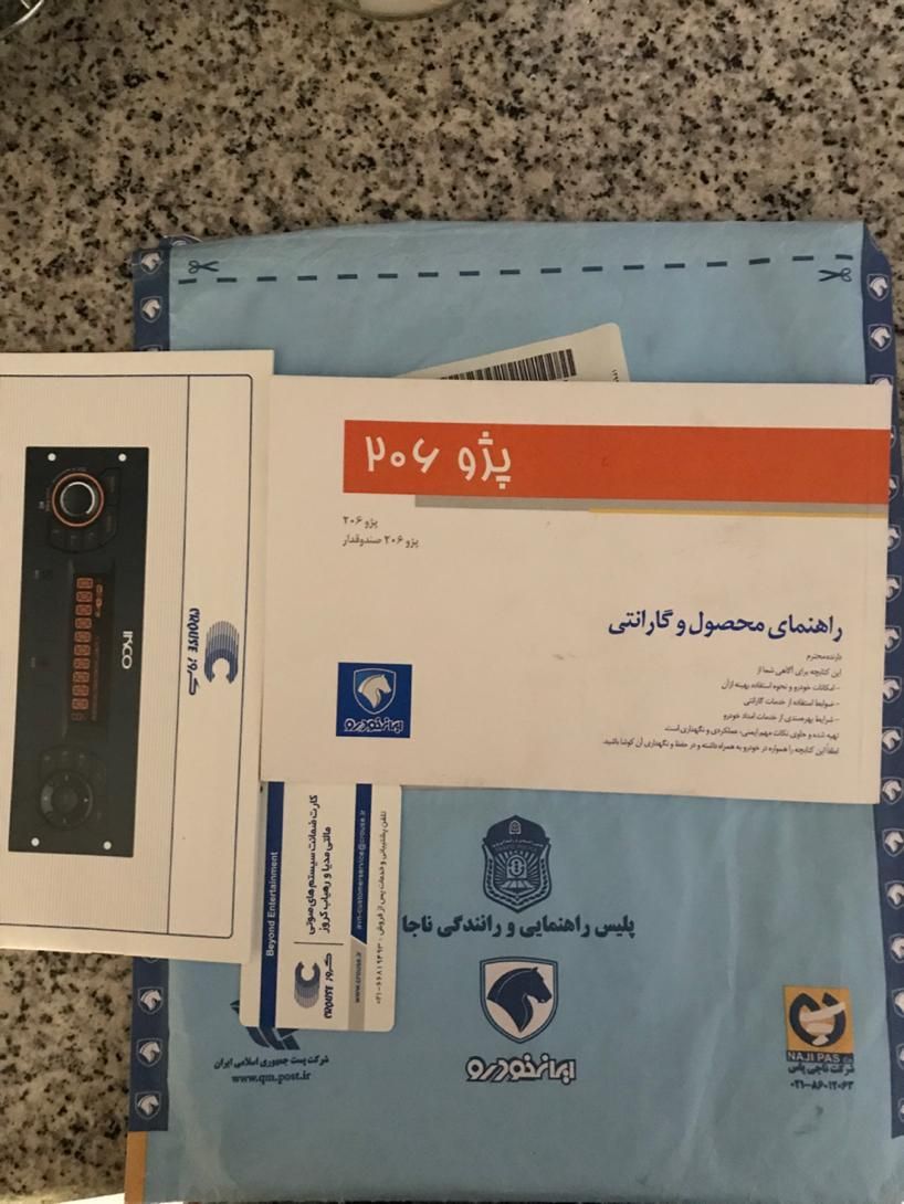 پژو 206 تیپ 2 - 1395