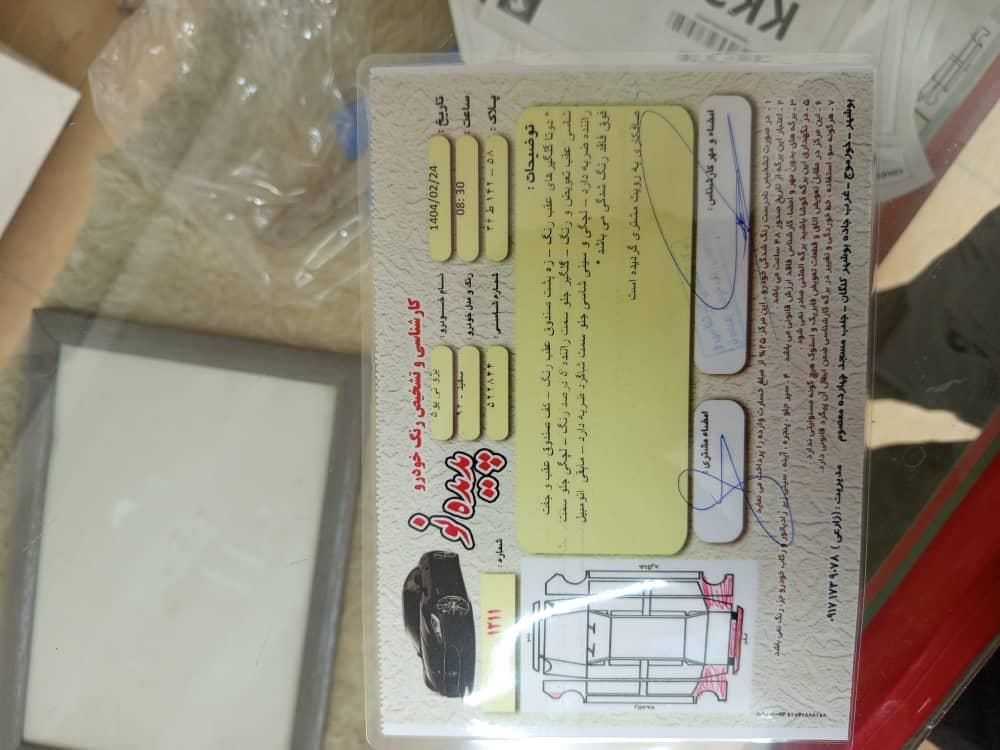 پژو 405 SLX بنزینی TU5 - 1396