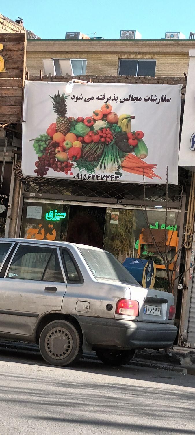 خودرو پراید، صبا آگهی ann_18025866