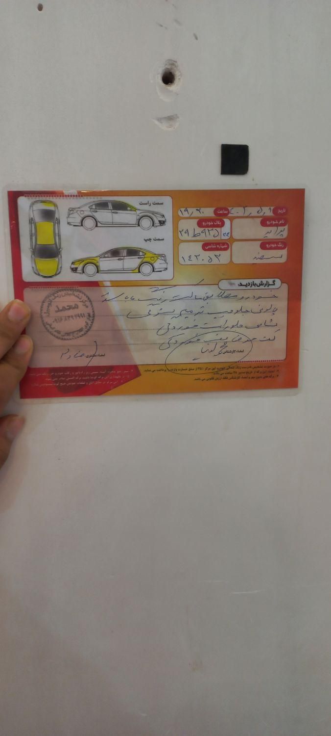 پراید 131 EX - 1394