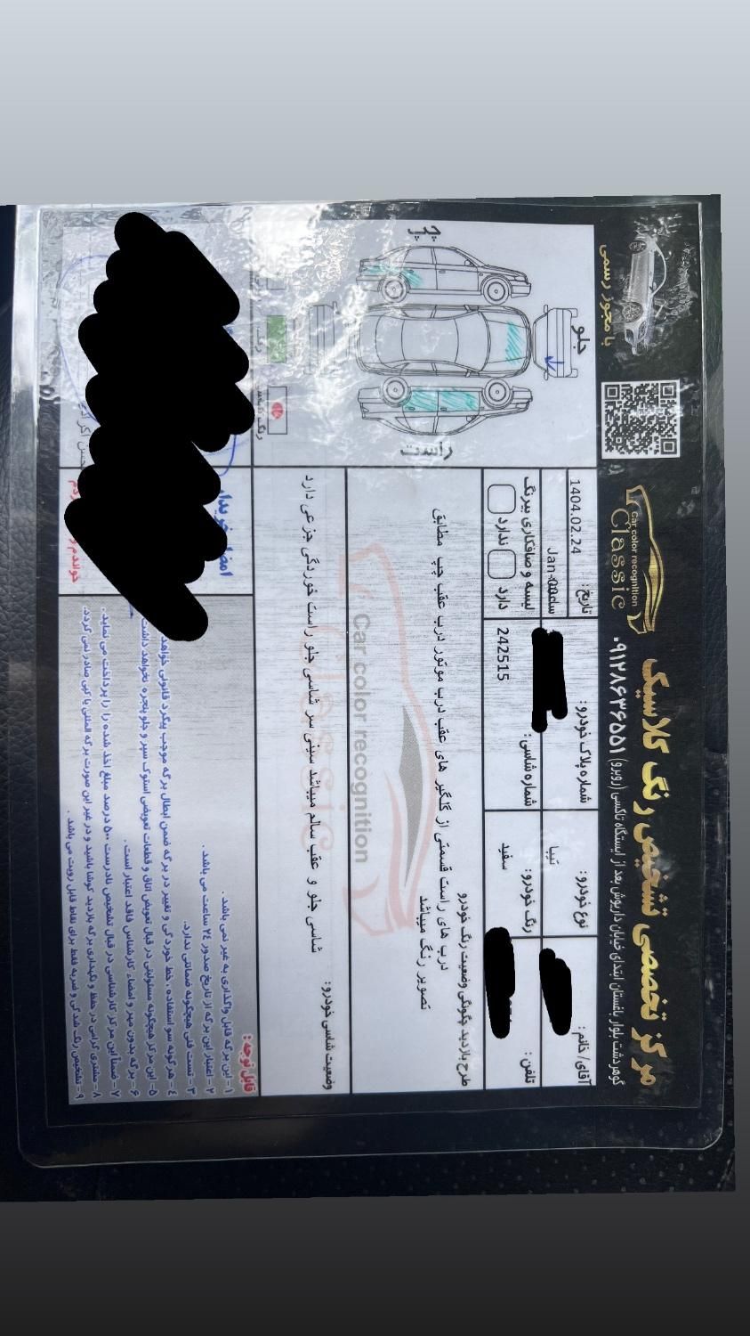 خودرو تیبا، 2 آگهی ann_18026145