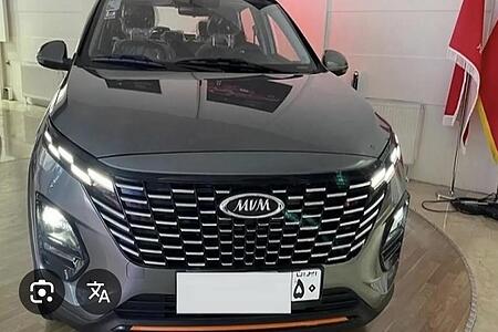 خودرو ام وی ام، X33 کراس آگهی ann_18026748