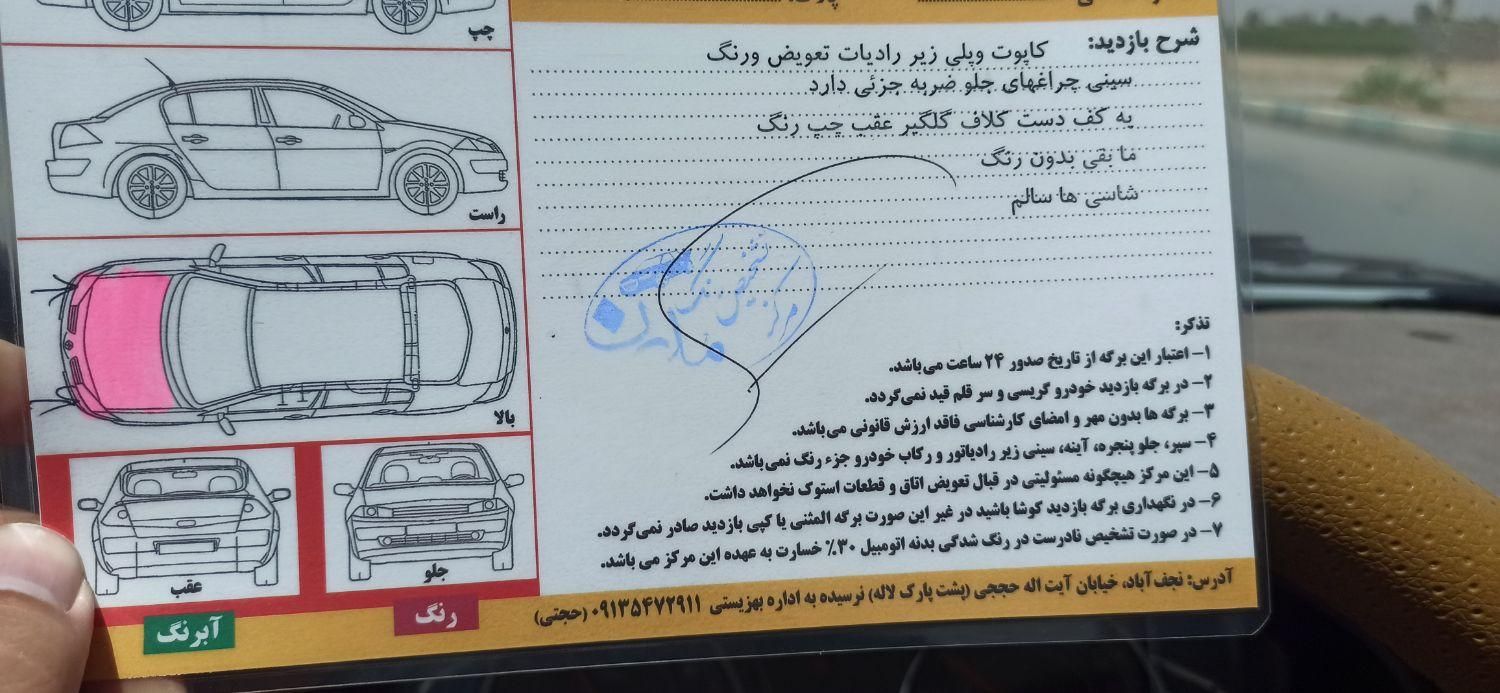 خودرو پژو، 405 SLX آگهی ann_18027188