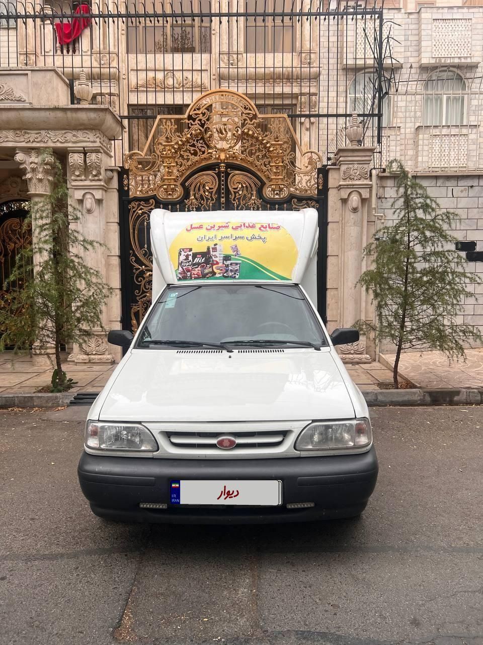 خودرو پراید، 151 آگهی ann_18028413