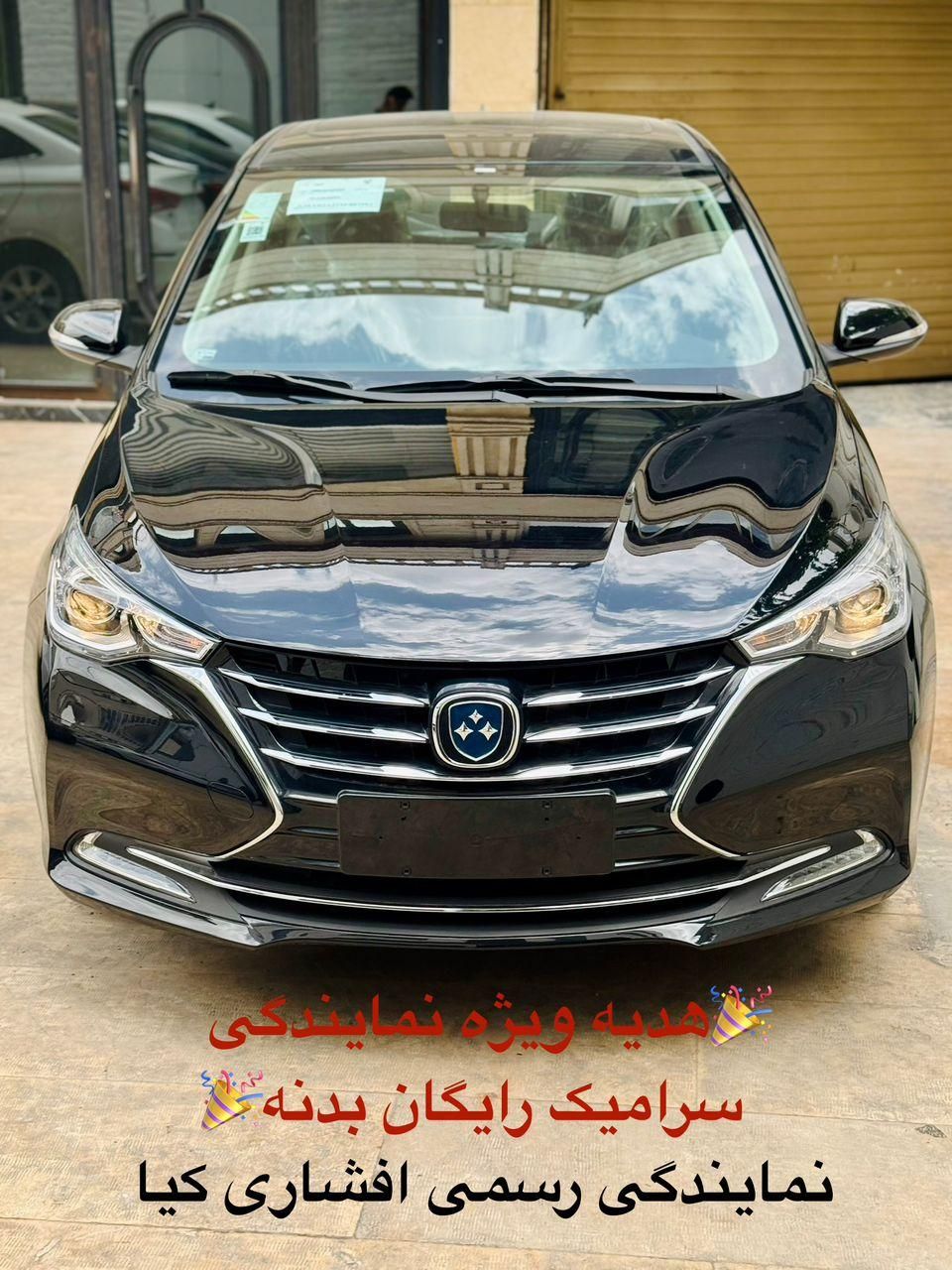 خودرو فردا، 511 آگهی ann_18028630