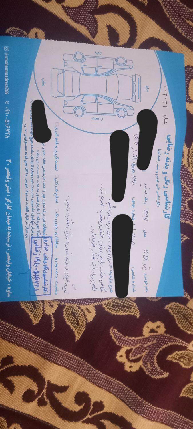 پژو 405 SLX بنزینی TU5 - 1397