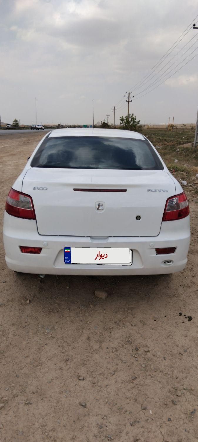 رانا EL - - 1391