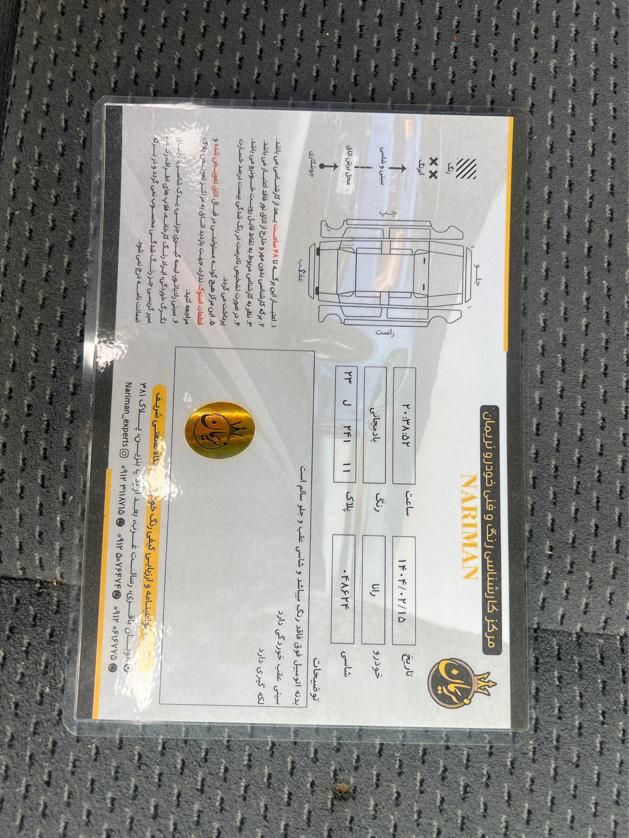 رانا LX - - 1393