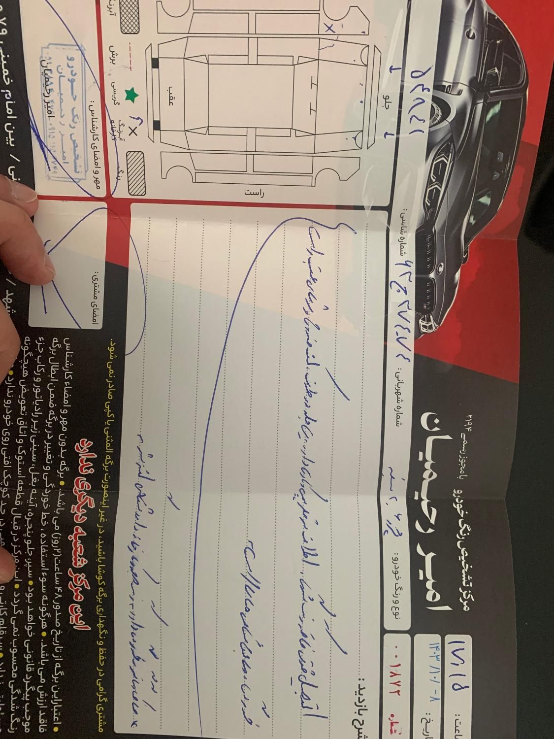 پژو 206 تیپ 2 - 1390