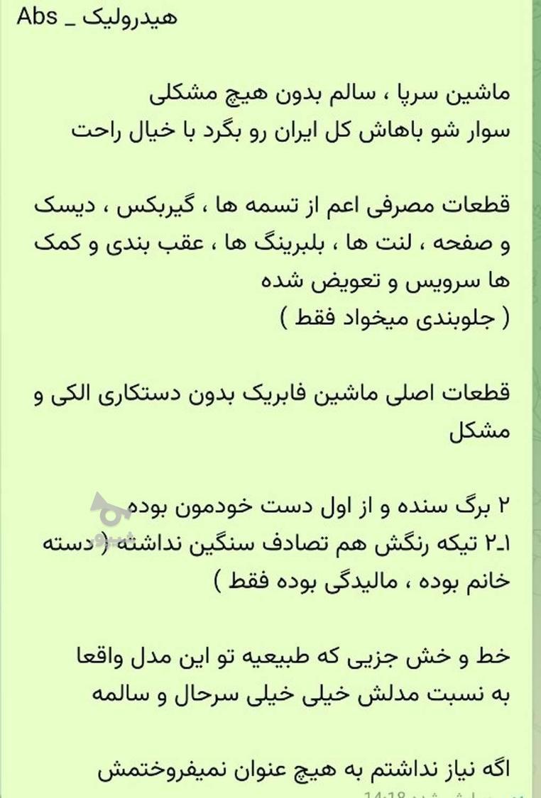 پراید 131 EX - 1390